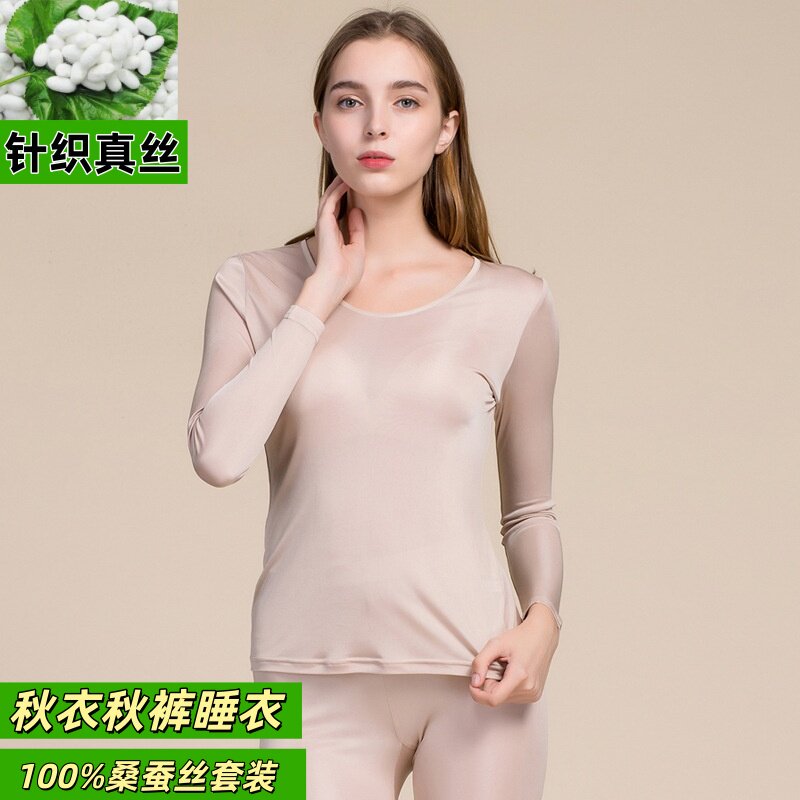 秋冬100%桑蚕丝女保暖内衣套装