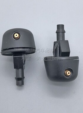 适用福田汽车配件伽途T3奥铃T3祥菱V1V2V3喷水嘴雨刮喷嘴雨刮喷头