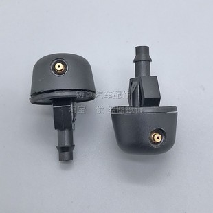 适用福田汽车配件伽途T3奥铃T3祥菱V1V2V3喷水嘴雨刮喷嘴雨刮喷头