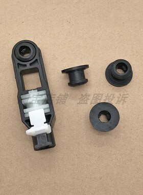适配长安V5V7逸动悦翔CS35CS75挂挡拉线胶套换挡拉线衬套排挡头