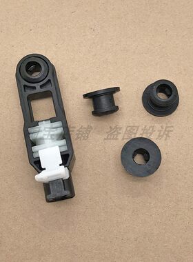 适配长安V5V7逸动悦翔CS35CS75挂挡拉线胶套换挡拉线衬套排挡头
