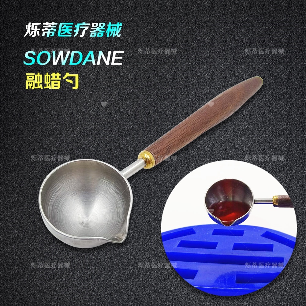 牙科融蜡勺齿科融蜡锅蜡堤制作全口吸附性义齿个别托盘制作