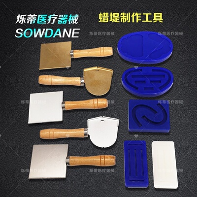 牙科蜡堤条形托盘模具口腔