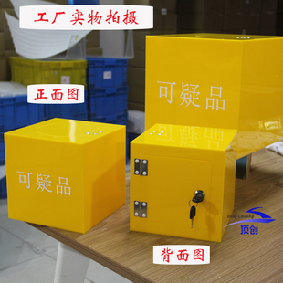 黄色亚克力不良品盒箱柜盒工厂流水线废品盒差品收纳盒带锁回收箱