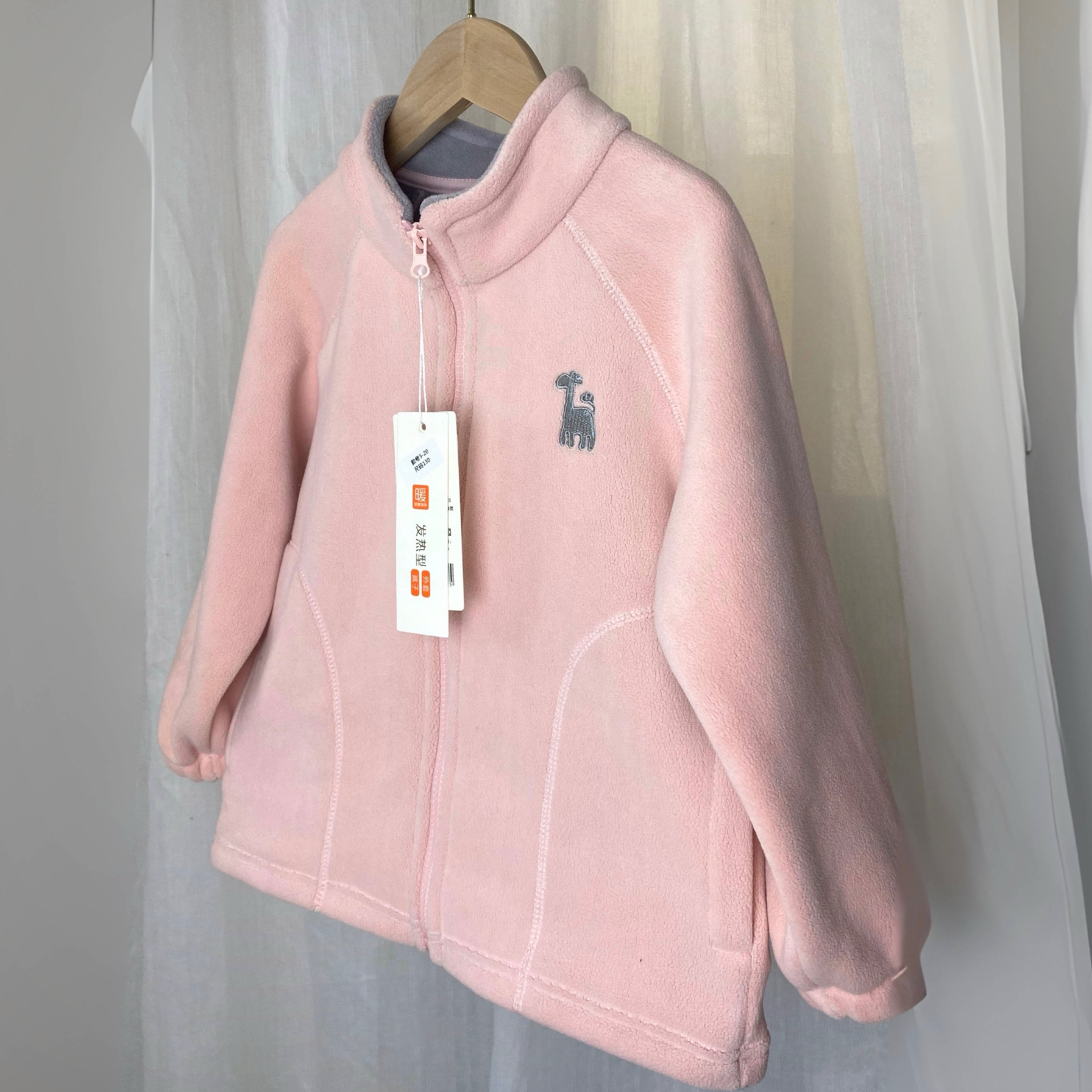 新品三季童装男女童奥粒绒外套儿童珊瑚绒保暖内胆立领百搭拉链衫