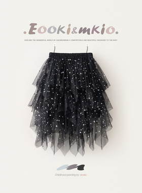 女童甜美亮片网纱半身裙儿童中长款蛋糕裙宝宝裙子公主裙春秋冬季