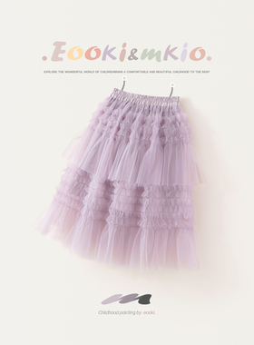 女童网纱tutu半身裙百褶儿童蛋糕裙子女孩长款宝宝蓬蓬公主春秋冬