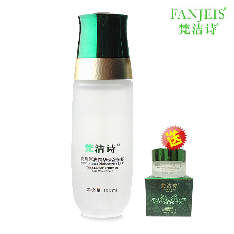 èó½àʫר¹ñÕýÆ· õ¹åÔÒº¾«»ª±£ÊªÓ¨Â¶100ml ²¹Ë®×ÌÈóÌáÁÁˬ·ôË®