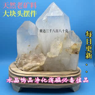 天然白水晶簇大块原矿石净化消磁矿标办公书桌客厅镇守宅充能摆件