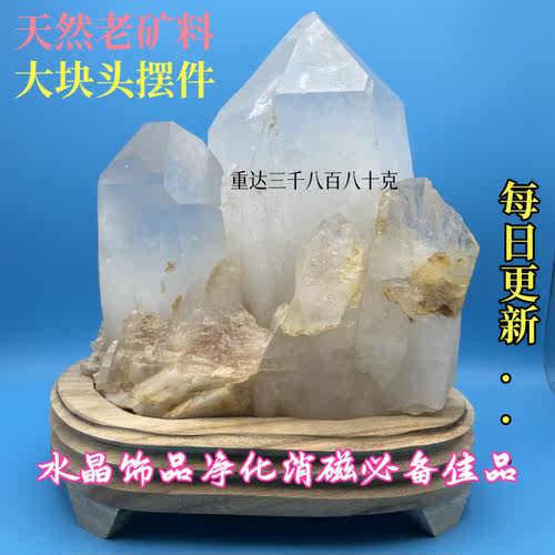 大块头水晶簇精品能源强大稀缺