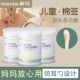 茶花婴儿棉签宝宝专用婴幼儿童新生掏耳鼻屎挖耳勺超细双头小棉棒