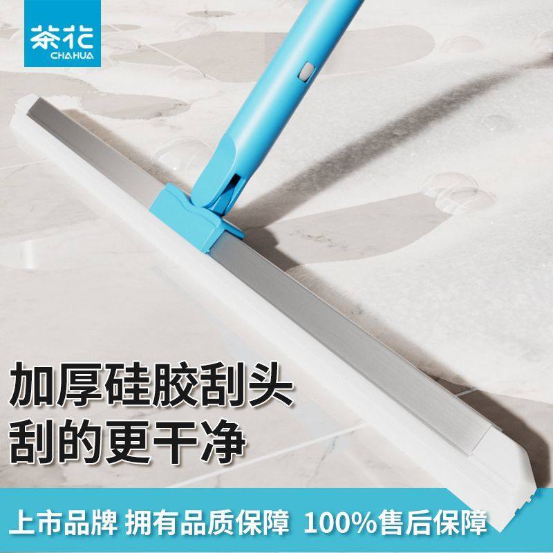 茶花魔术扫把家用扫帚卫生间地刮扫地笤帚浴室刮地板刮水器扫头发