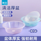 茶花加厚透明洗脸盆塑料家用洗衣服盆子学生宿舍洗脚盆婴儿小面盆