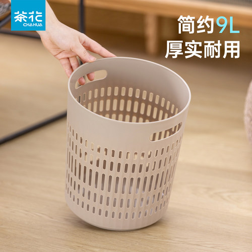 茶花垃圾桶家用2026新款厨房客厅