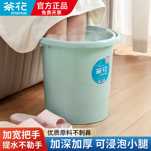 茶花泡脚桶家用女士养生泡脚过小腿儿童洗脚桶2025新款宿舍足浴桶