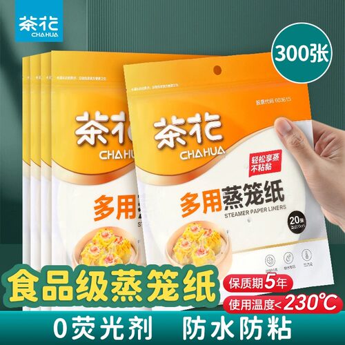 茶花双面多用不粘连烘焙纸