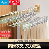夹裤 架家用裤 架晾晒衣架裤 茶花裤 挂裤 子收纳神器专用裙夹衣柜内置
