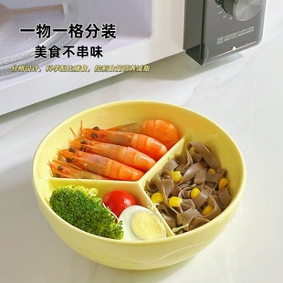 陶瓷分格分餐盘大人减肥专用家用多三格减脂餐分隔碗加深分食餐盘
