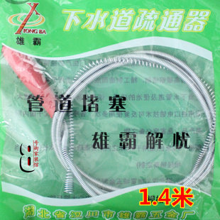 金属手摇管道疏通器/马桶疏通器/疏通下水道器（6毫米通下水1.4米|msdalam kategori keluarga/Alat Pembersihan peribadi, perkakas kebersihan/aksesori bilik mandi, saluran paip mengorek - dari Buy2taobao.com untuk memberikan perkhidmatan ejen Taobao profesional membeli