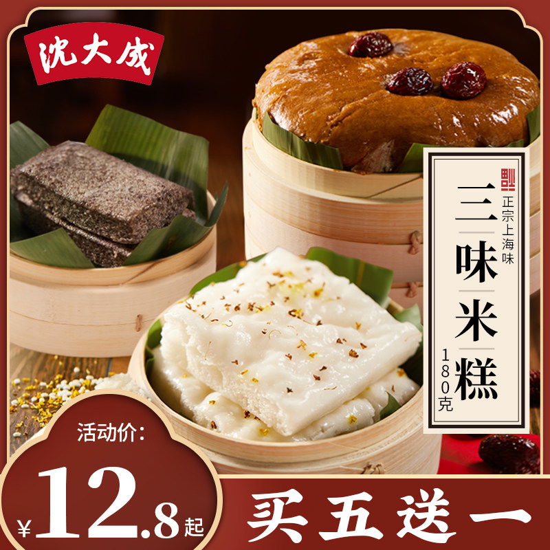 桂花蒸米糕素材模板 桂花蒸米糕图片下载 小麦优选