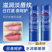 小蓝罐润唇膏女保湿 滋润补水防干裂去死皮淡化唇纹官方正品 旗舰店
