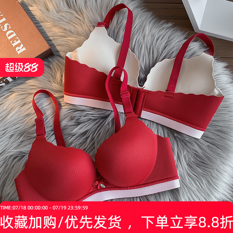 3cm加厚无痕聚拢显大文胸