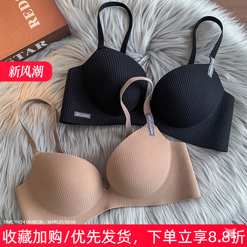 小胸聚拢内衣女士无钢圈收副乳防