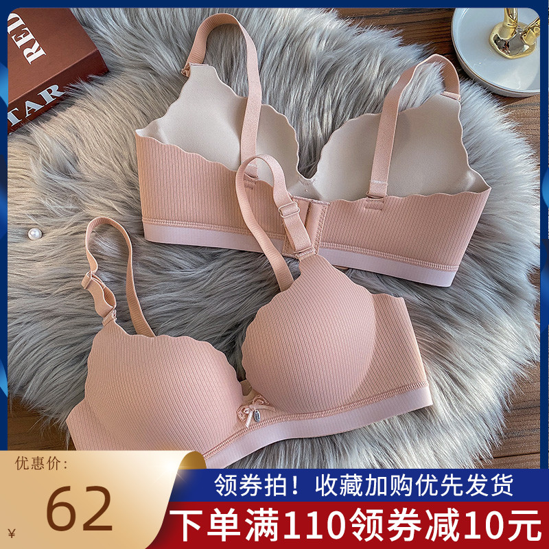 平胸专用加厚聚拢显大内衣