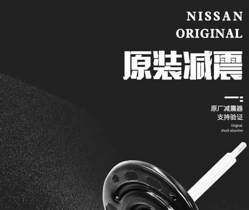 雷诺卡缤前减震器卡宾后避震器原厂配套