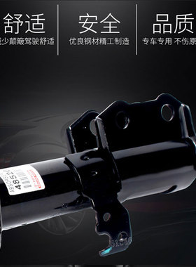 奔驰C级W203前C180后C200减震C230避震C240机C280器C300原厂规格