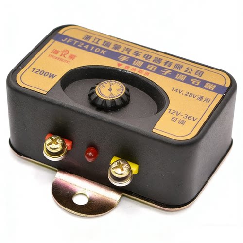 12v24v通用型手调汽车发电机