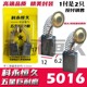 电链锯5016碳刷适配牧 6.1X12电油锯碳刷巨耐磨材质 田5016标准版