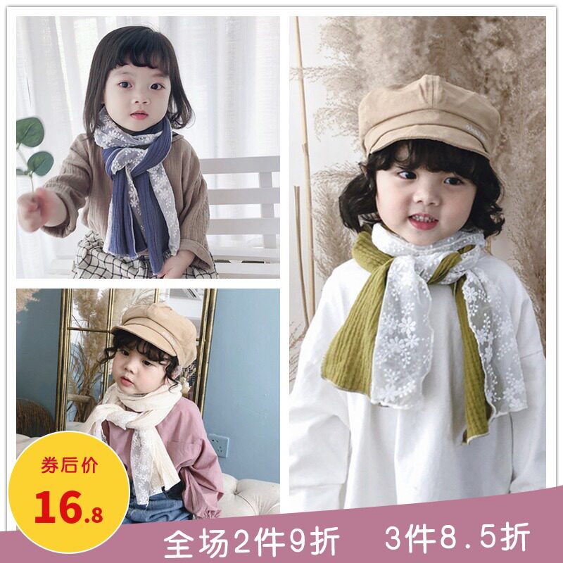 女童围巾 纯棉韩版蕾丝1-8女孩小孩防风丝巾秋季保暖宝宝儿童围脖|ruв категории Детская одежда, шляпа/шарф/маска/перчатки/наушники/ноги рукав, шарф - от Buy2taobao.com для оказания профессиональной услуги покупки агента Taobao