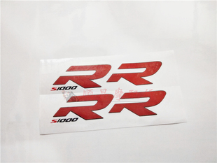 热卖直销宝马摩托车贴画纸S1000RR 车身油箱装饰贴花 贴标膜