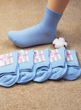 X5双天蓝色全棉男女中筒袜 春夏透气袜子纯色 全棉款柔软吸汗防臭