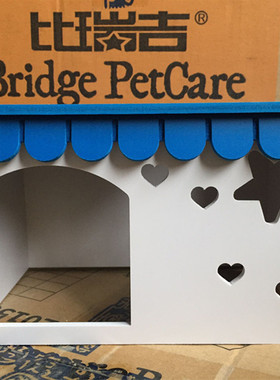 包邮 韩国INOUT非洲迷你刺猬平顶屋躲避屋 小房子别墅 遮光房