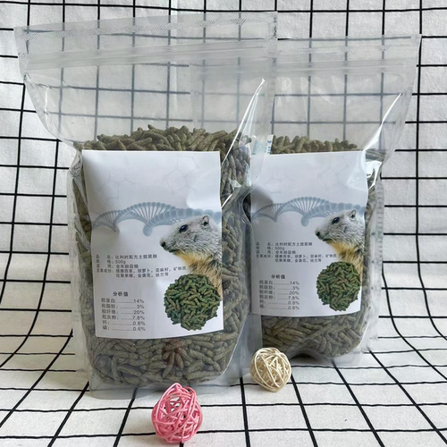 包邮土拨鼠粮比利时黑尾粮饲料