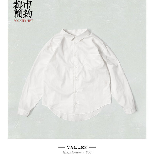 VALLEE全棉水洗时尚基础宽松长袖口袋衬衫春夏两色 VE057
