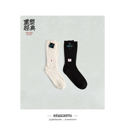 REMOCREVO COOLMAX/棉混纺罗纹袜 特殊商品，除质量问题换