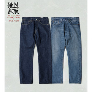 神级定番orSlow 105古董赤耳丹宁 原色直筒牛仔裤 落色绝美 105