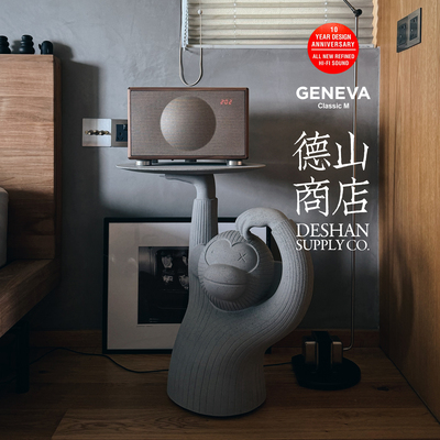 Geneva Classic M 吉年瓦兰十周年版本 蓝牙立体声音响 hifi音箱