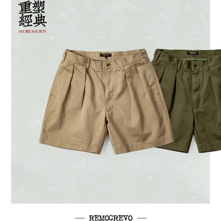 REMOCREVO Work Shots 双摺卡其短裤 OC25PT339