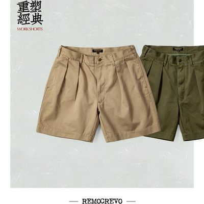REMOCREVO Work Shots 双摺卡其短裤 OC25PT339