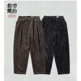 Still by Hand季节限定灯芯绒休闲裤 Timeless 风格宽舒锥形裤