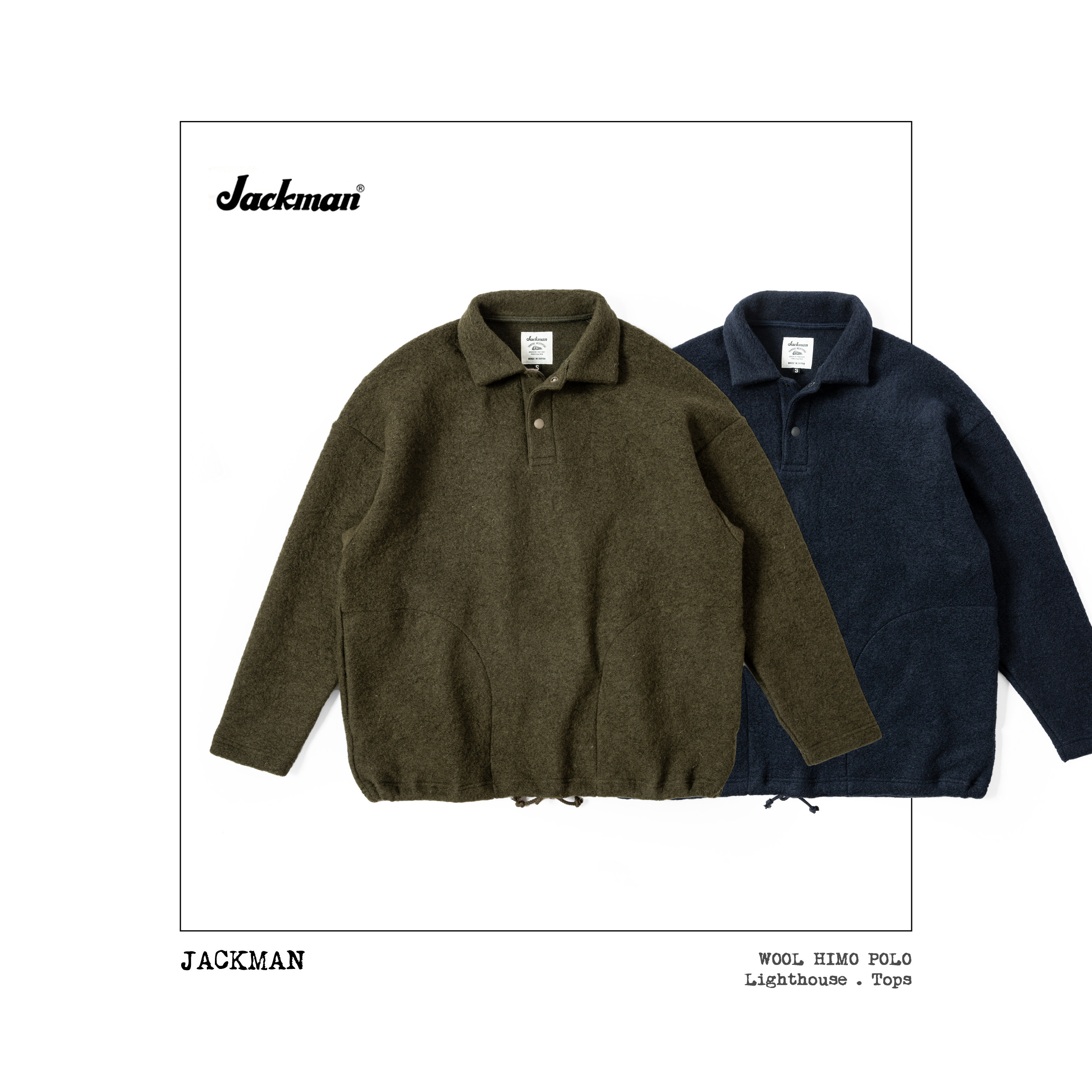 Jackman殿堂级蓬松羊毛Polo衫 设得兰羊毛意大利织造日本缝制