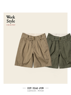 XIEXIAOJUN经典70年代英国廓尔格军裤宽松直筒双褶五分裤 X19-27B