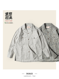 BURCS 日产七仙莓面料 轻复古佩斯利印花 长袖衬衫古巴领合身版型