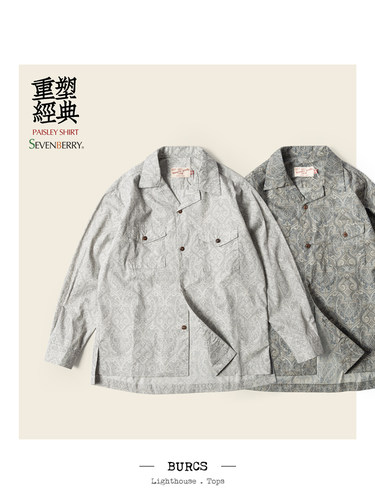 轻复古佩斯利印花衬衫古巴领