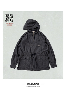 Soundman “LEX”ANORAK HOODIE 季节限定 独创款式 103M-506Z