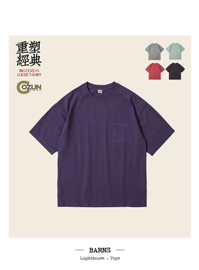 BARNS 传统工艺宽松廓形口袋TEE美棉COZUN略重磅彩色T恤 BR-23171